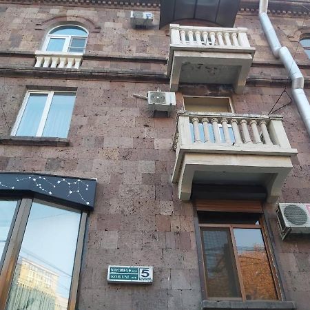 Однокомнатная Квартира С Шикарным Балконом В Самом Сердце Еревана Γιερεβάν Εξωτερικό φωτογραφία